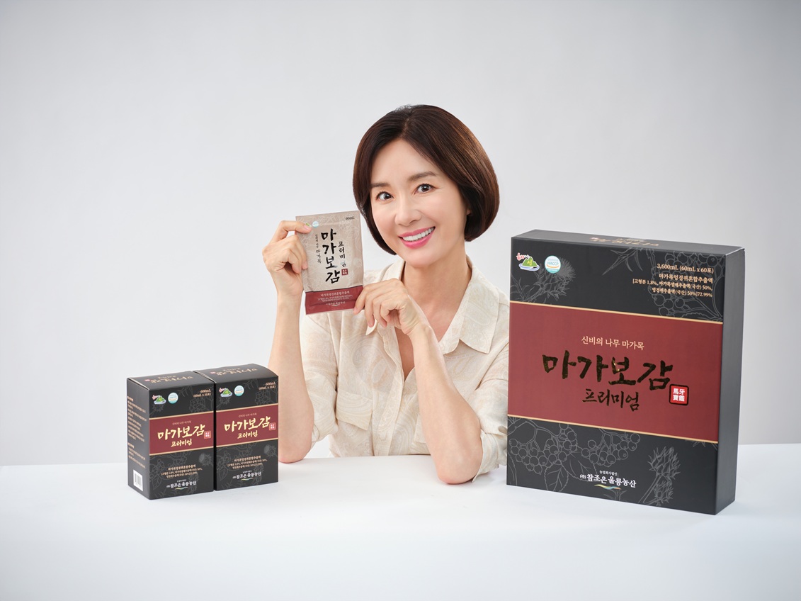 마가보감 프리미엄 모델 오연수