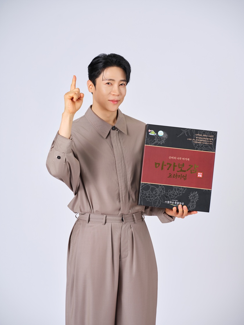 마가보감 프리미엄 추천 모델 B