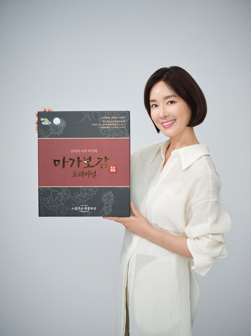 마가보감 프리미엄 모델 A 패키지