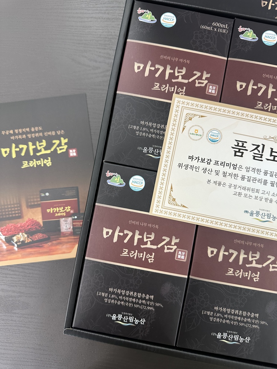 구매 고객 후기 3
