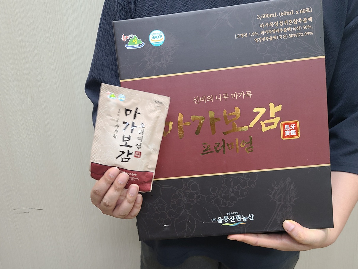 구매 고객 후기 4